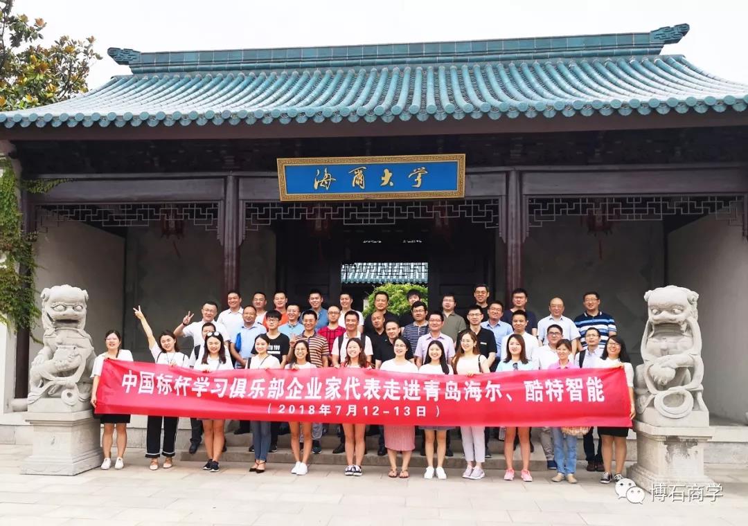 微信圖片_20180719202559.jpg