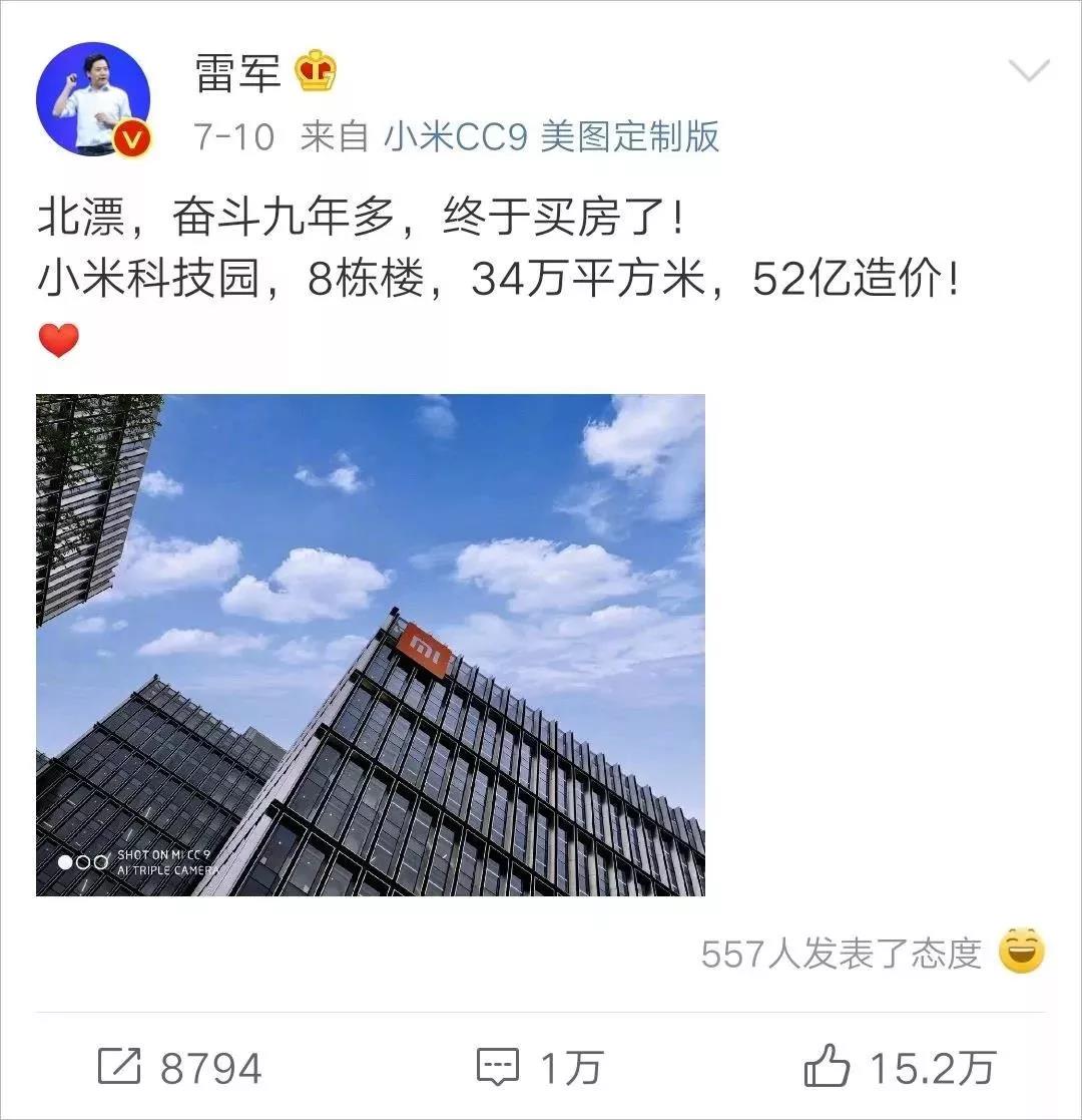 微信圖片_20200108201652.jpg