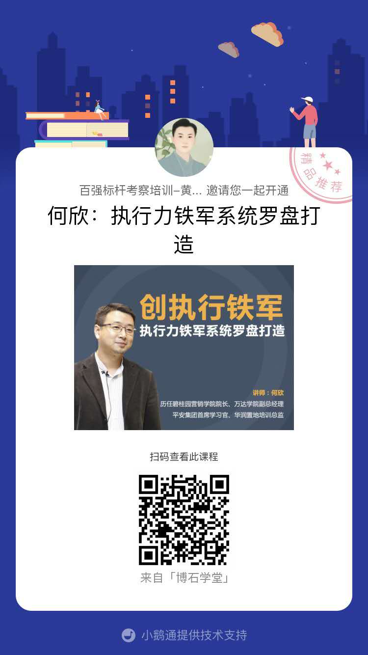 微信图片_20200316120747.jpg