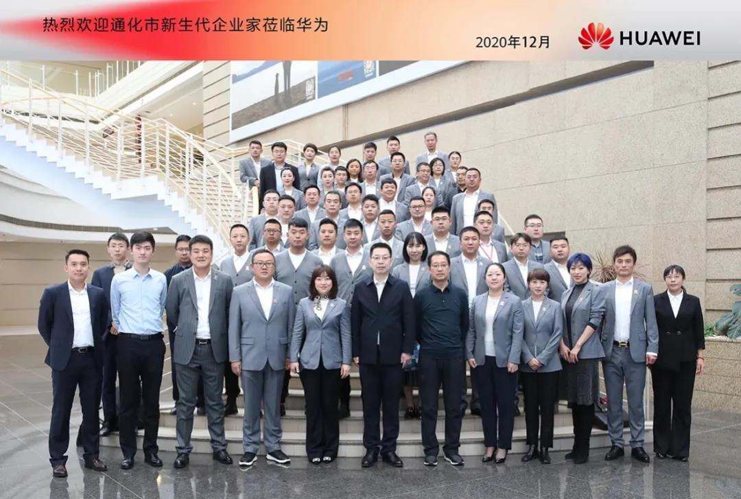 微信圖片_20211120090827.jpg