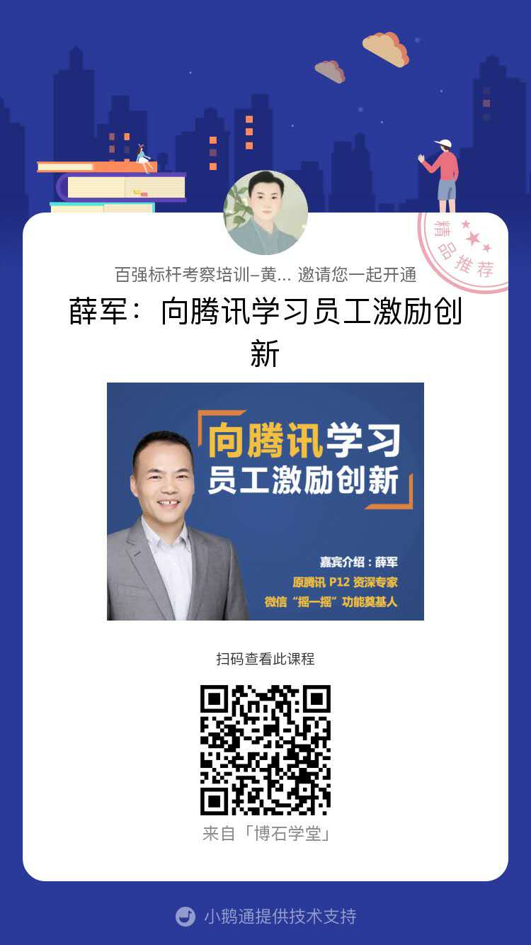 微信图片_20200316114344.jpg