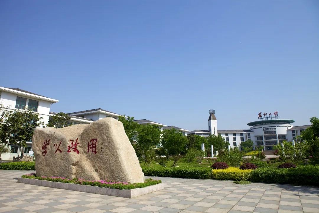 走進蘇州大學參訪培訓蘇州大學學習蘇州規劃中心參觀蘇州大學產品對標