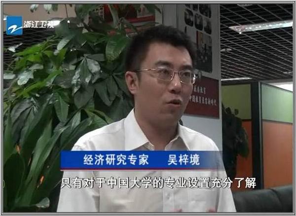 吴梓境老师资本模式理论cmt创始人十多年金融行业经验实操近百个资本
