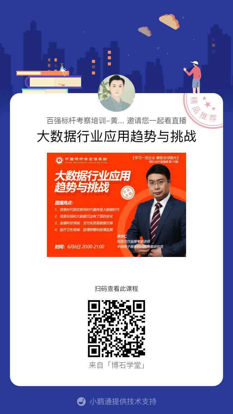 微信图片_20200606114601.jpg