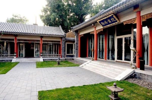 走进北京故宫翰林书院参观考察对标学习中华优秀传统文化创造性转化