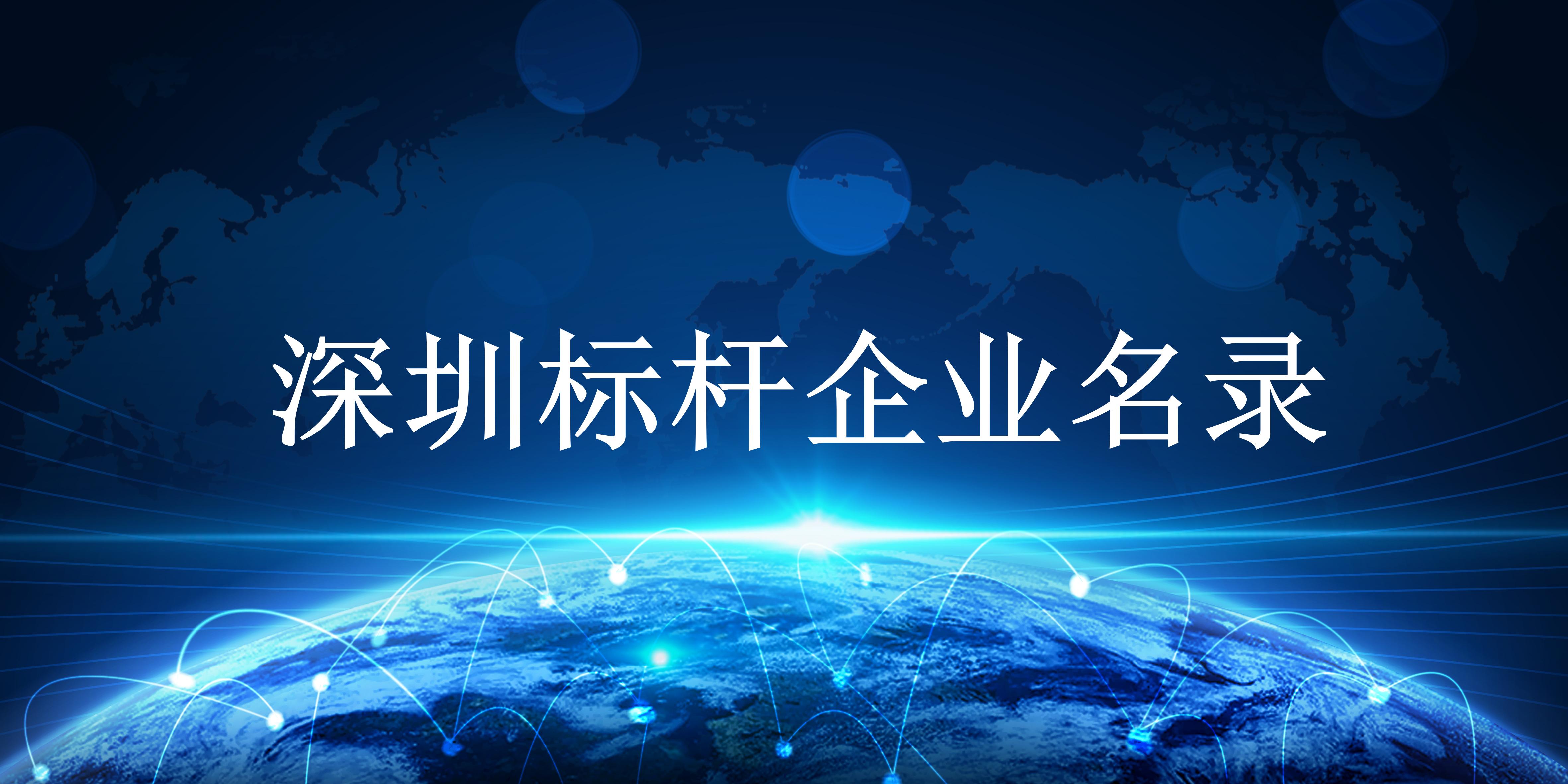 标杆企业考察|企业商务考察|名企参访学习|对标考察学习|企业跨界交流学习|