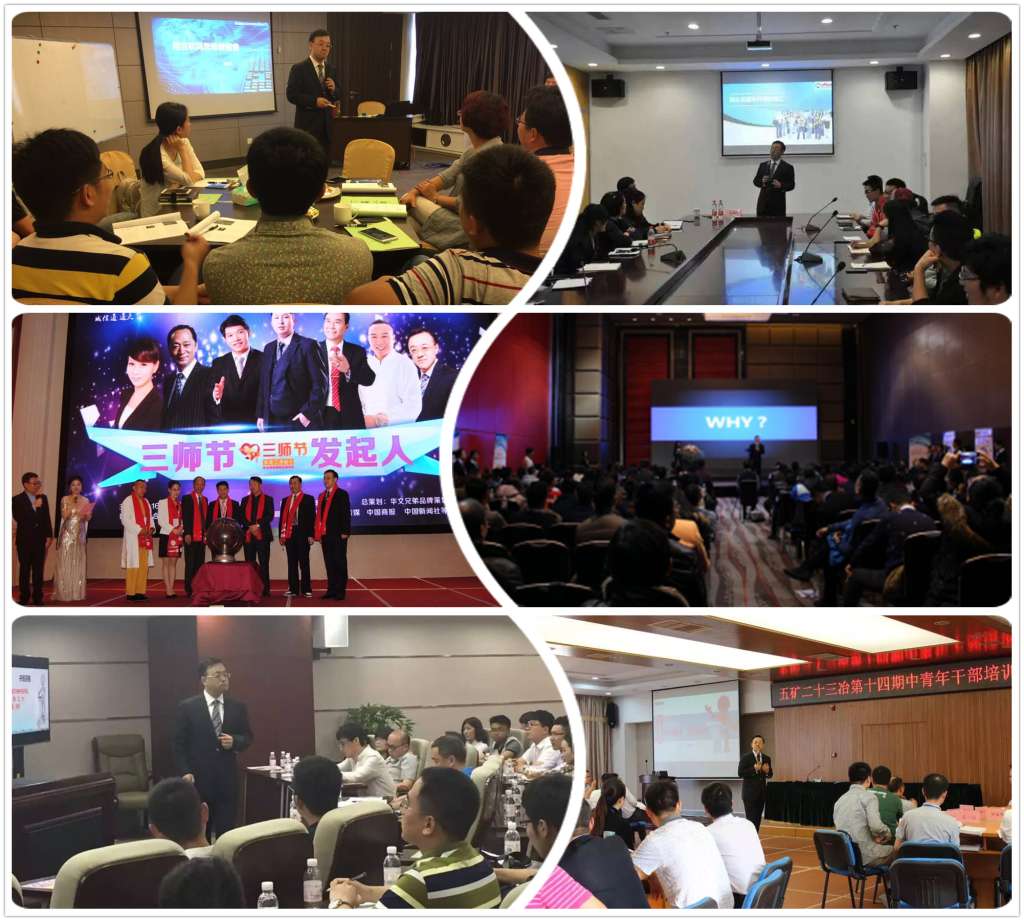 孟德凯实战型销售训练专家拥有二十多年的金融行业营销与管理经验