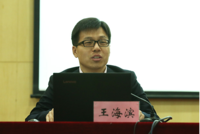 王海滨老师-中央党校副教授、国家高端智库专家、已在《马克思主义与现实》、《马克思主义研究》《哲学动态》《人民日报》等刊物发表学术论文七十余篇 ...
